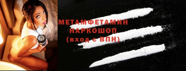 метадон Вязники