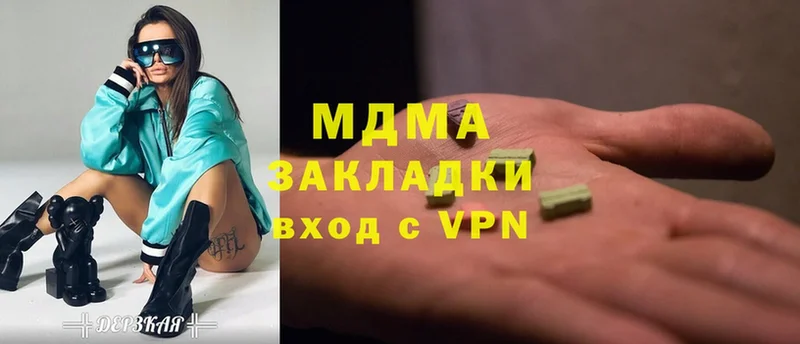 MDMA VHQ  Шелехов 